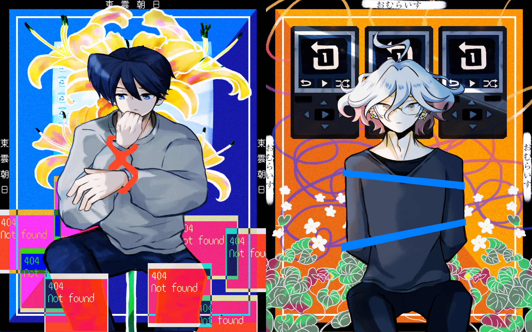 メインビジュアル